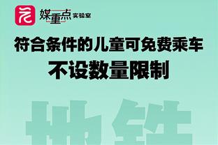 意天空：森西因发烧未随队前往罗马，青年队小将埃贝内泽将代替他